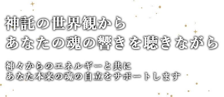 お客様の美と健康をサポートするサロン